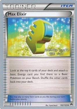 Max Elixir (102/122) (Black Dragon - Shuntu Sadahiro) [World Championships 2016] | Exor Games Truro