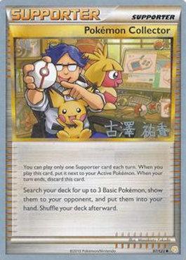 Pokemon Collector (97/123) (Power Cottonweed - Yuka Furusawa) [World Championships 2010] | Exor Games Truro