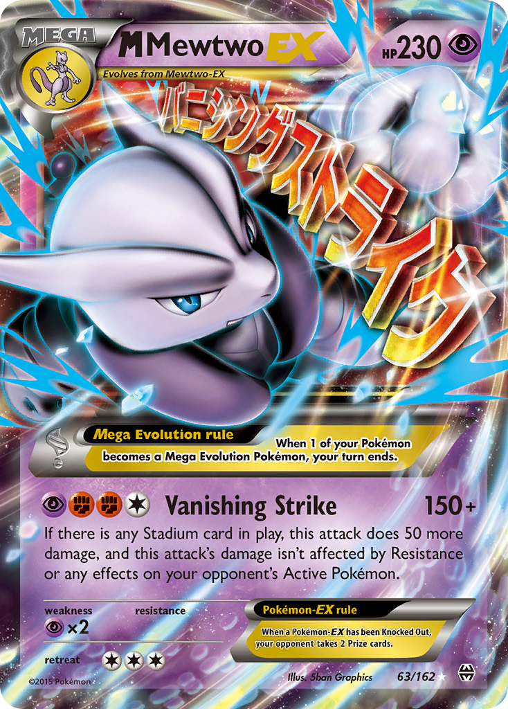 M Mewtwo EX (63/162) [XY: BREAKthrough] | Exor Games Truro