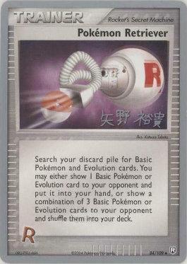 Pokemon Retriever (84/109) (B-L-S - Hiroki Yano) [World Championships 2006] | Exor Games Truro