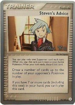 Steven's Advice (92/101) (Bright Aura - Curran Hill's) [World Championships 2005] | Exor Games Truro