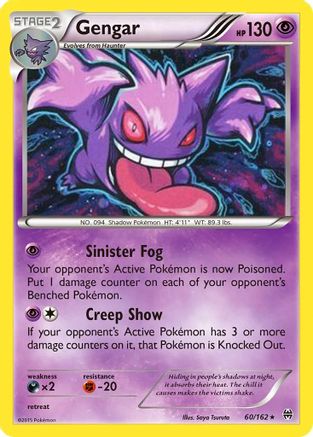 Gengar (60/162) (Cosmos Holo) [XY: BREAKthrough] | Exor Games Truro