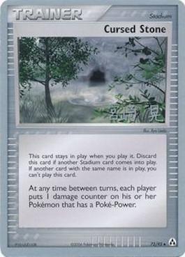 Cursed Stone (72/92) (Swift Empoleon - Akira Miyazaki) [World Championships 2007] | Exor Games Truro