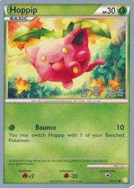 Hoppip (67/123) (Power Cottonweed - Yuka Furusawa) [World Championships 2010] | Exor Games Truro