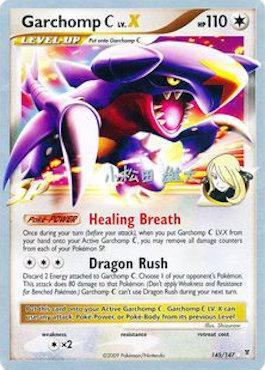 Garchomp C LV.X (145/147) (LuxChomp of the Spirit - Yuta Komatsuda) [World Championships 2010] | Exor Games Truro