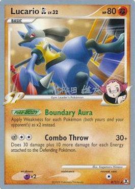 Lucario GL LV. 32 (8/111) (LuxChomp of the Spirit - Yuta Komatsuda) [World Championships 2010] | Exor Games Truro