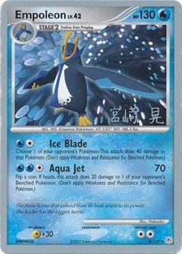 Empoleon LV.42 (4/130) (Swift Empoleon - Akira Miyazaki) [World Championships 2007] | Exor Games Truro