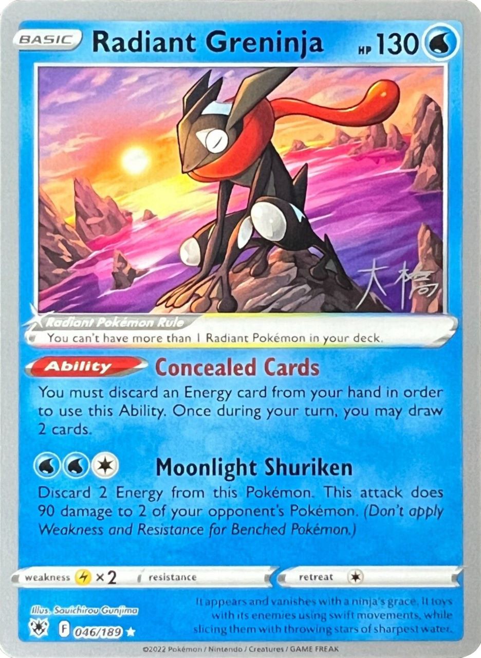 Radiant Greninja (046/189) (Ice Rider Palkia - Rikuto Ohashi) [World Championships 2022] | Exor Games Truro