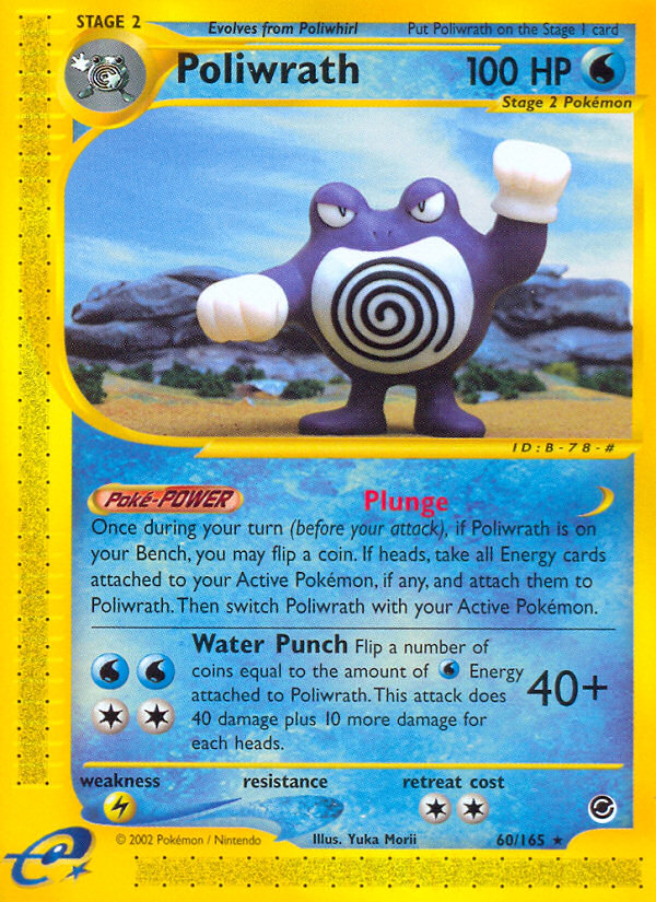 Poliwrath (60/165) [Expedition: Base Set] | Exor Games Truro