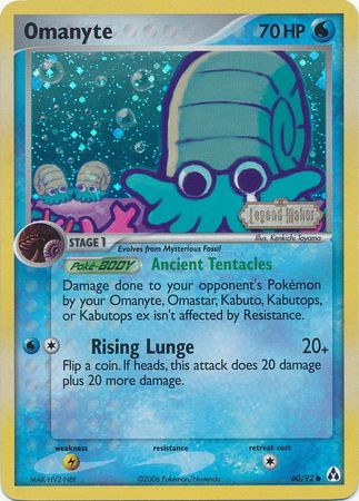 Omanyte (60/92) (Stamped) [EX: Legend Maker] | Exor Games Truro