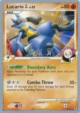 Lucario GL LV.32 (8/111) (Crowned Tiger - Tsubasa Nakamura) [World Championships 2009] | Exor Games Truro