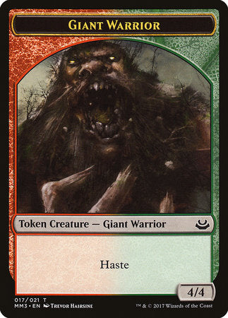 Giant Warrior Token [Modern Masters 2017 Tokens] | Exor Games Truro