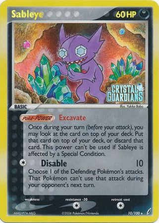 Sableye (10/100) (Stamped) [EX: Crystal Guardians] | Exor Games Truro