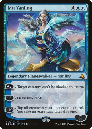 Mu Yanling [Global Series Jiang Yanggu & Mu Yanling] | Exor Games Truro