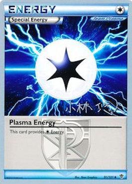 Plasma Energy (91/101) (Plasma Power - Haruto Kobayashi) [World Championships 2014] | Exor Games Truro