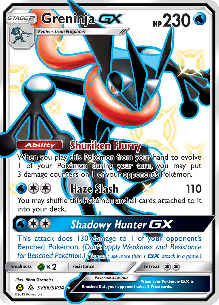 Greninja GX (SV56/SV94) [Sun & Moon: Hidden Fates - Shiny Vault] | Exor Games Truro