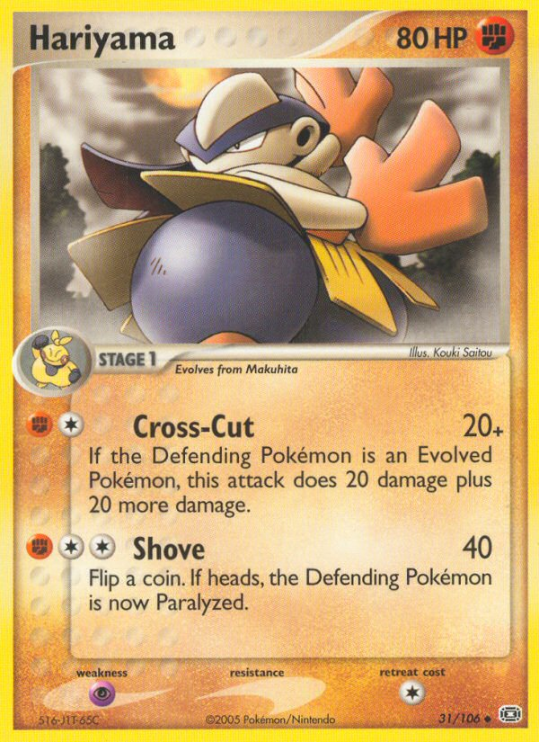 Hariyama (31/106) [EX: Emerald] | Exor Games Truro