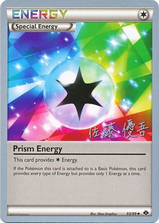 Prism Energy (93/99) (Ultimate Team Plasma - Yugo Sato) [World Championships 2013] | Exor Games Truro