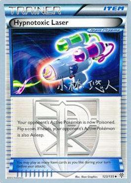 Hypnotoxic Laser (123/135) (Plasma Power - Haruto Kobayashi) [World Championships 2014] | Exor Games Truro