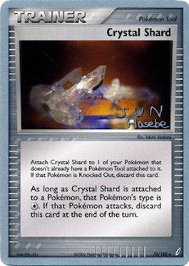 Crystal Shard (76/100) (Flyvees - Jun Hasebe) [World Championships 2007] | Exor Games Truro