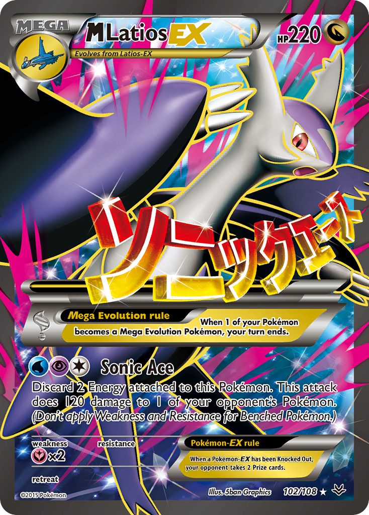 M Latios EX (102/108) [XY: Roaring Skies] | Exor Games Truro