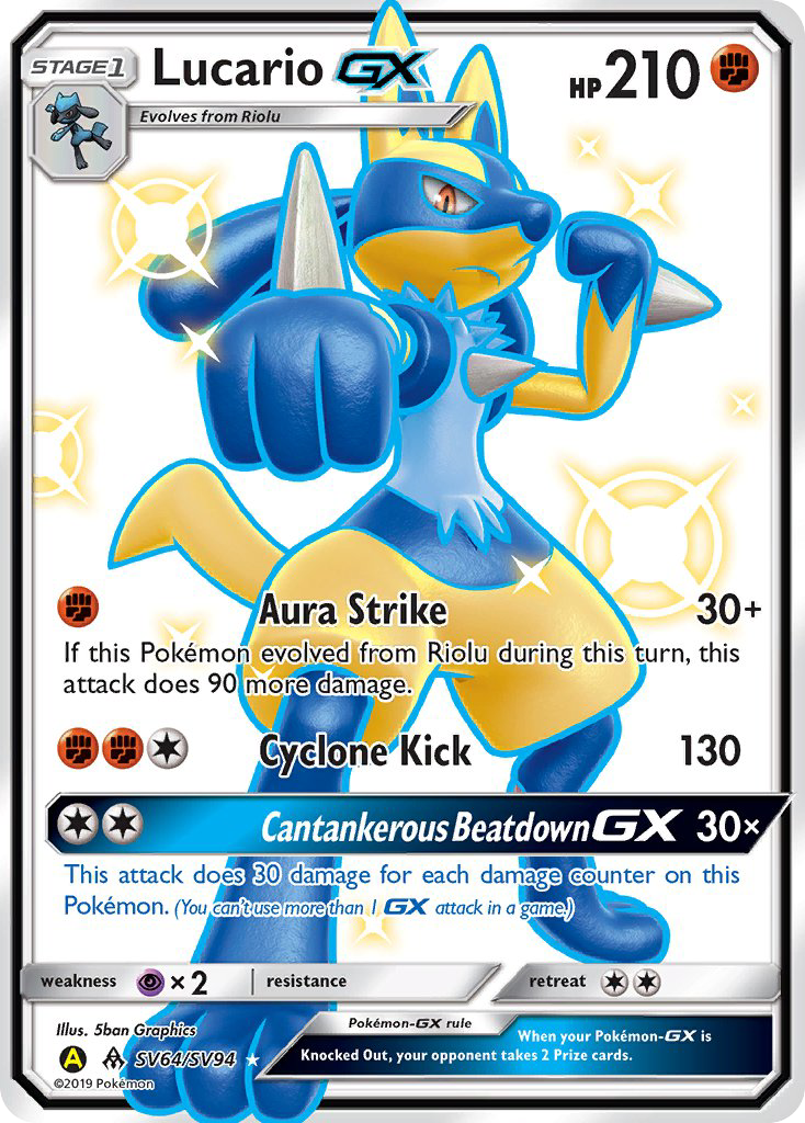 Lucario GX (SV64/SV94) [Sun & Moon: Hidden Fates - Shiny Vault] | Exor Games Truro