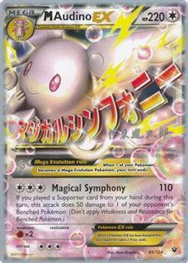 M Audino EX (85/124) (Magical Symphony - Shintaro Ito) [World Championships 2016] | Exor Games Truro