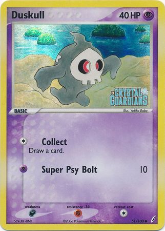 Duskull (51/100) (Stamped) [EX: Crystal Guardians] | Exor Games Truro