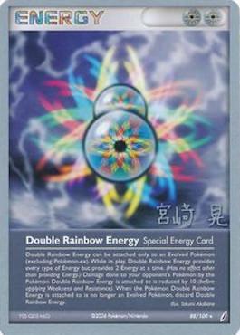 Double Rainbow Energy (88/100) (Swift Empoleon - Akira Miyazaki) [World Championships 2007] | Exor Games Truro