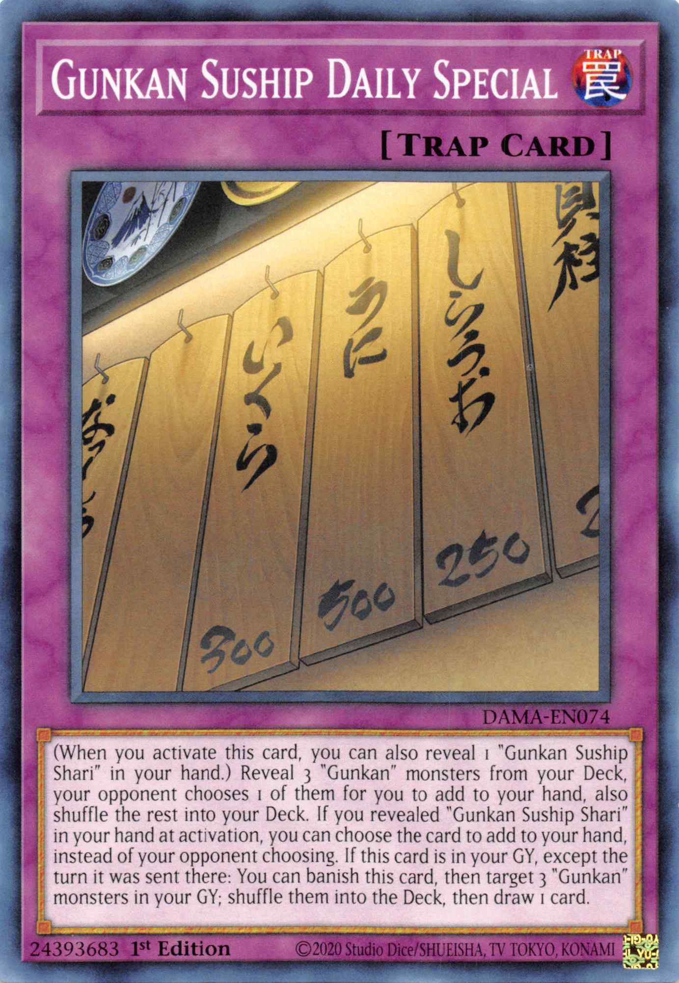 Gunkan Suship Daily Special [DAMA-EN074] Common | Exor Games Truro