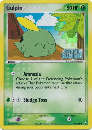 Gulpin (33/100) (Stamped) [EX: Crystal Guardians] | Exor Games Truro