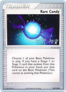 Rare Candy (90/110) (B-L-S - Hiroki Yano) [World Championships 2006] | Exor Games Truro