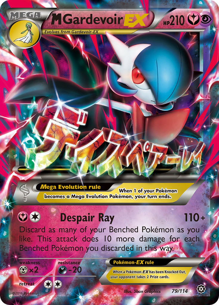 M Gardevoir EX (79/114) [XY: Steam Siege] | Exor Games Truro