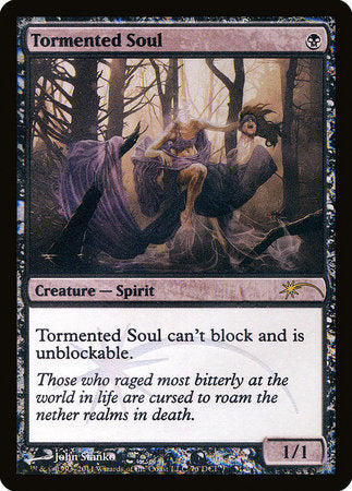 Tormented Soul [Wizards Play Network 2011] | Exor Games Truro