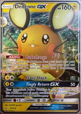 Dedenne GX (57/214) (Mind Blown - Shintaro Ito) [World Championships 2019] | Exor Games Truro