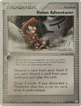 Holon Adventurer (85/110) (Flyvees - Jun Hasebe) [World Championships 2007] | Exor Games Truro