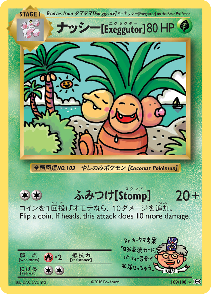 Exeggutor (109/108) [XY: Evolutions] | Exor Games Truro