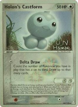 Holon's Castform (44/110) (Flyvees - Jun Hasebe) [World Championships 2007] | Exor Games Truro