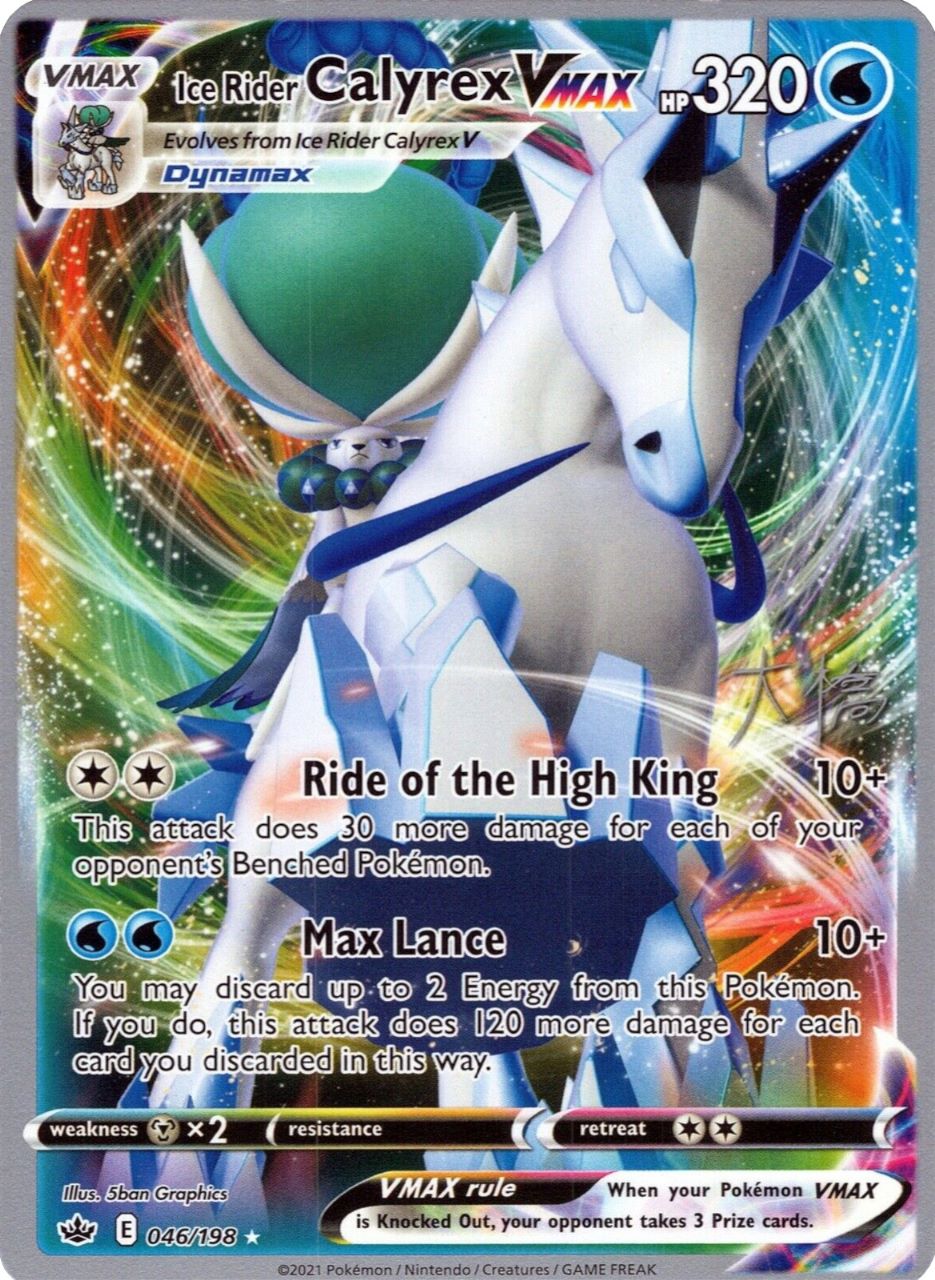 Ice Rider Calyrex VMAX (046/198) (Ice Rider Palkia - Rikuto Ohashi) [World Championships 2022] | Exor Games Truro