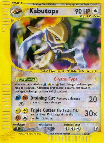 Kabutops (12/12) [Box Topper] | Exor Games Truro