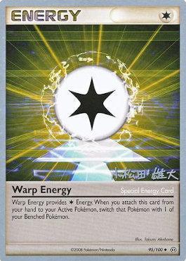 Warp Energy (95/100) (LuxChomp of the Spirit - Yuta Komatsuda) [World Championships 2010] | Exor Games Truro