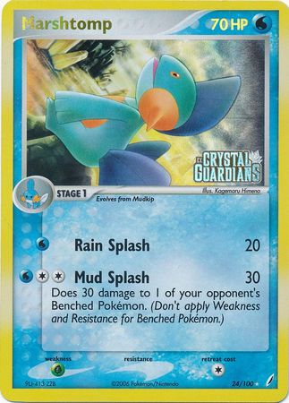 Marshtomp (24/100) (Stamped) [EX: Crystal Guardians] | Exor Games Truro