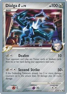 Dialga G LV.79 (7/127) (Crowned Tiger - Tsubasa Nakamura) [World Championships 2009] | Exor Games Truro