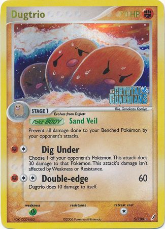 Dugtrio (5/100) (Stamped) [EX: Crystal Guardians] | Exor Games Truro