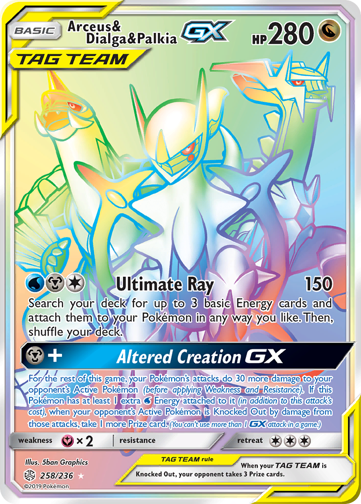 Arceus & Dialga & Palkia GX (258/236) [Sun & Moon: Cosmic Eclipse] | Exor Games Truro