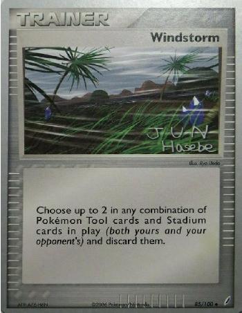 Windstorm (85/100) (Flyvees - Jun Hasebe) [World Championships 2007] | Exor Games Truro