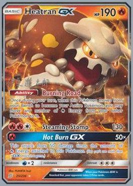 Heatran GX (25/236) (Mind Blown - Shintaro Ito) [World Championships 2019] | Exor Games Truro