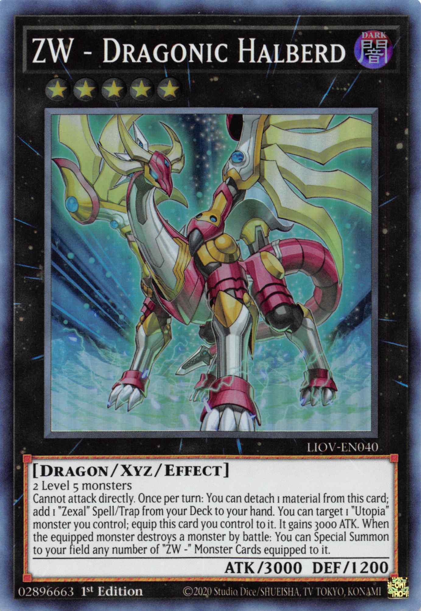 ZW - Dragonic Halberd [LIOV-EN040] Super Rare | Exor Games Truro