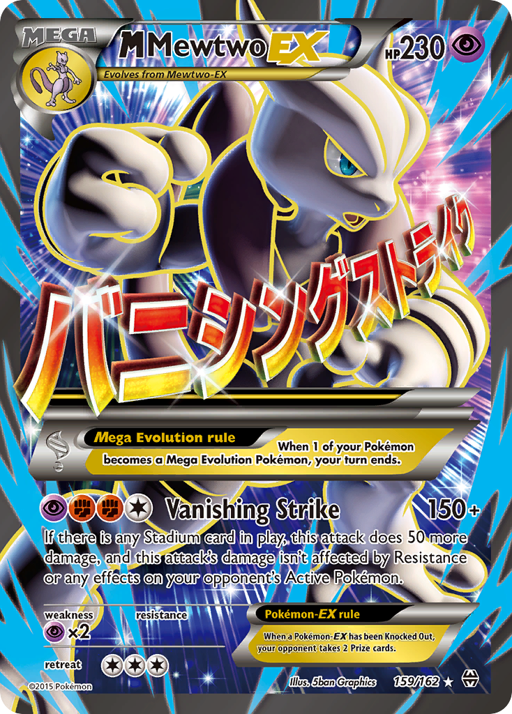 M Mewtwo EX (159/162) [XY: BREAKthrough] | Exor Games Truro