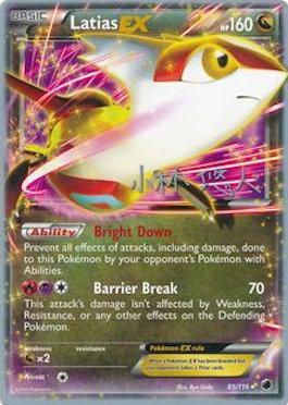 Latias EX (85/116) (Plasma Power - Haruto Kobayashi) [World Championships 2014] | Exor Games Truro